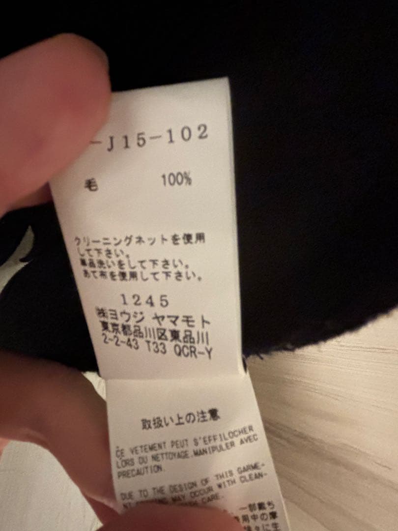 Syte サイト　ヨウジヤマモト　ヘチマコート