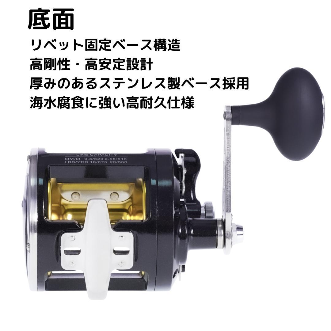訳アリ トローリングリール 船釣りリール リール ベイトリール オフショアリール
