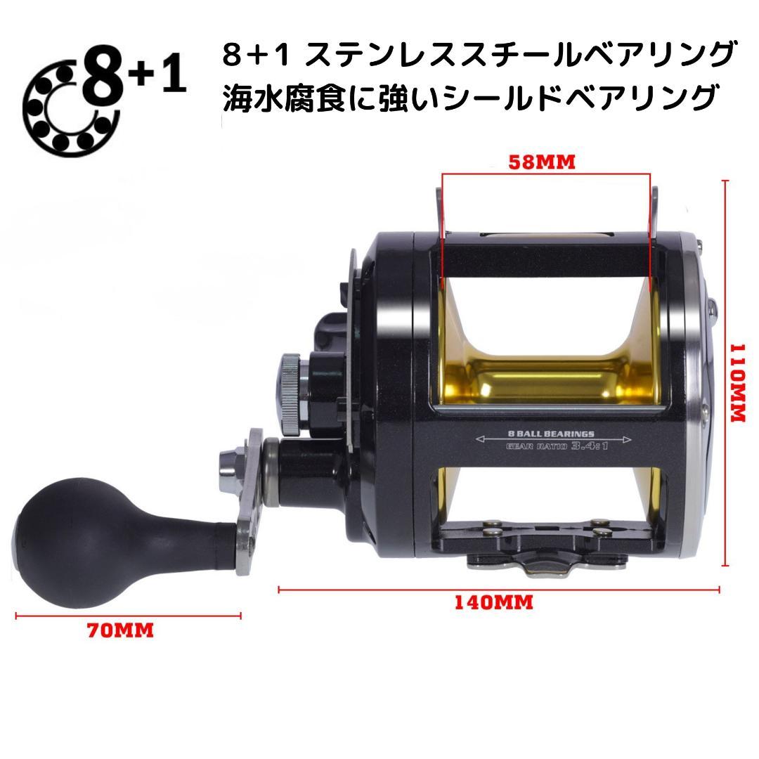 訳アリ トローリングリール 船釣りリール リール ベイトリール オフショアリール