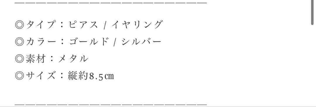 THE HANY Bijoux ロングフラワー　ゴールド　thehany