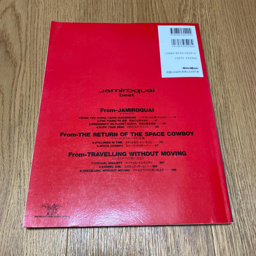 バンドスコア　ジャミロクワイ・ベスト Jamiroquai スコア