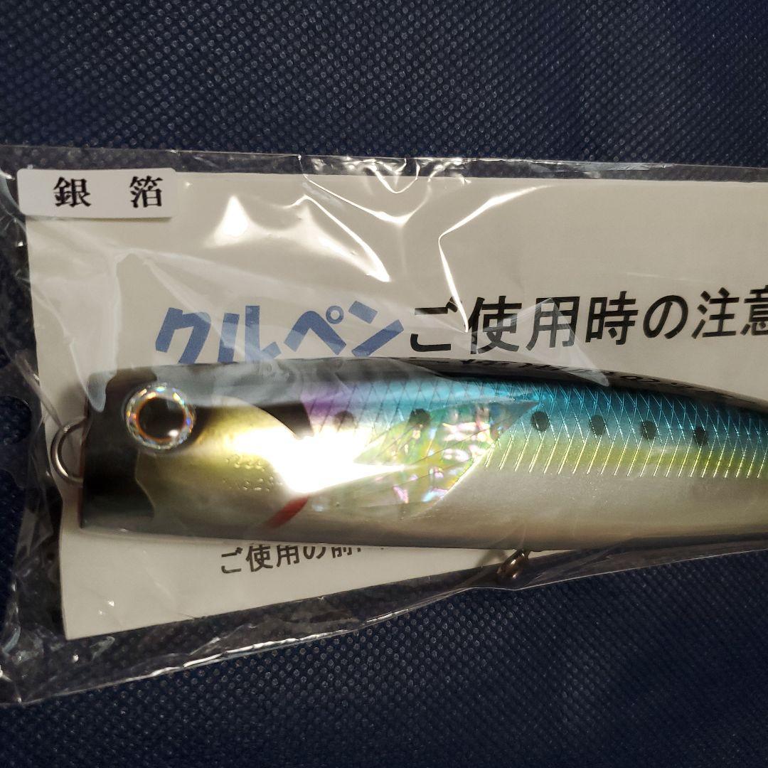 クルペン　ブルー　銀箔　車谷ルアー