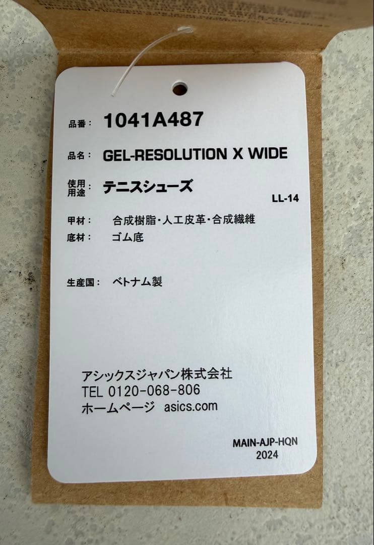 ASICS テニスシューズ GEL-RESOLUTION X メンズ　週末価格