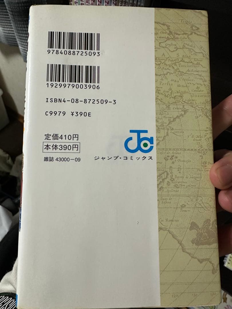 【初版多数】ONE PIECE 全巻セット＋映画特典セット