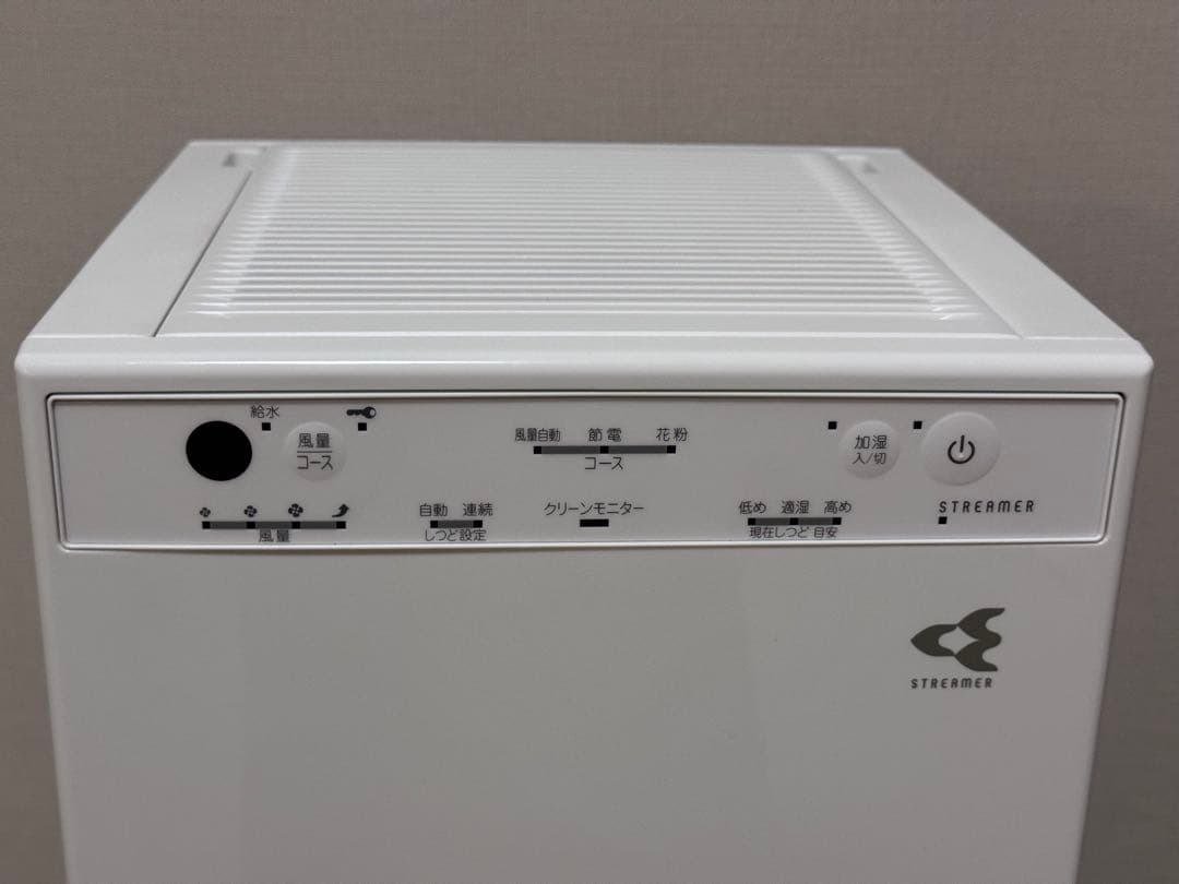 2022年製　ダイキンDAIKIN MCK50Y-W加湿ストリーマ空気清浄機