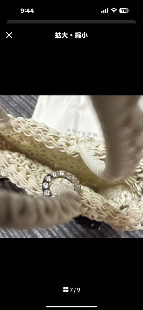 ぱ*だ様 アンテプリマ／ANTEPRIMA☆アニマーレパンダ☆ショルダースモール