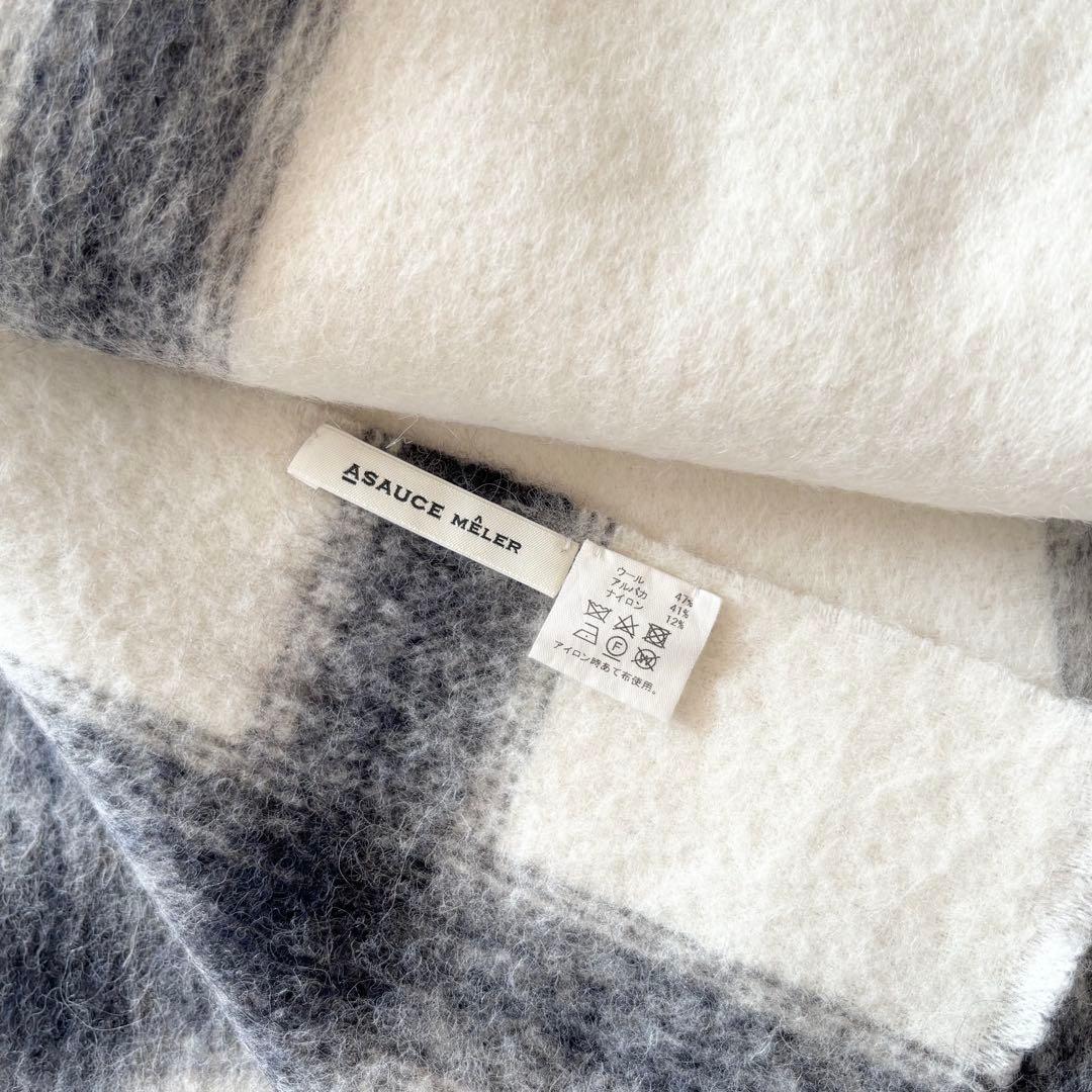 美品　VERMEIL par iena ASAUCE MELER ストール