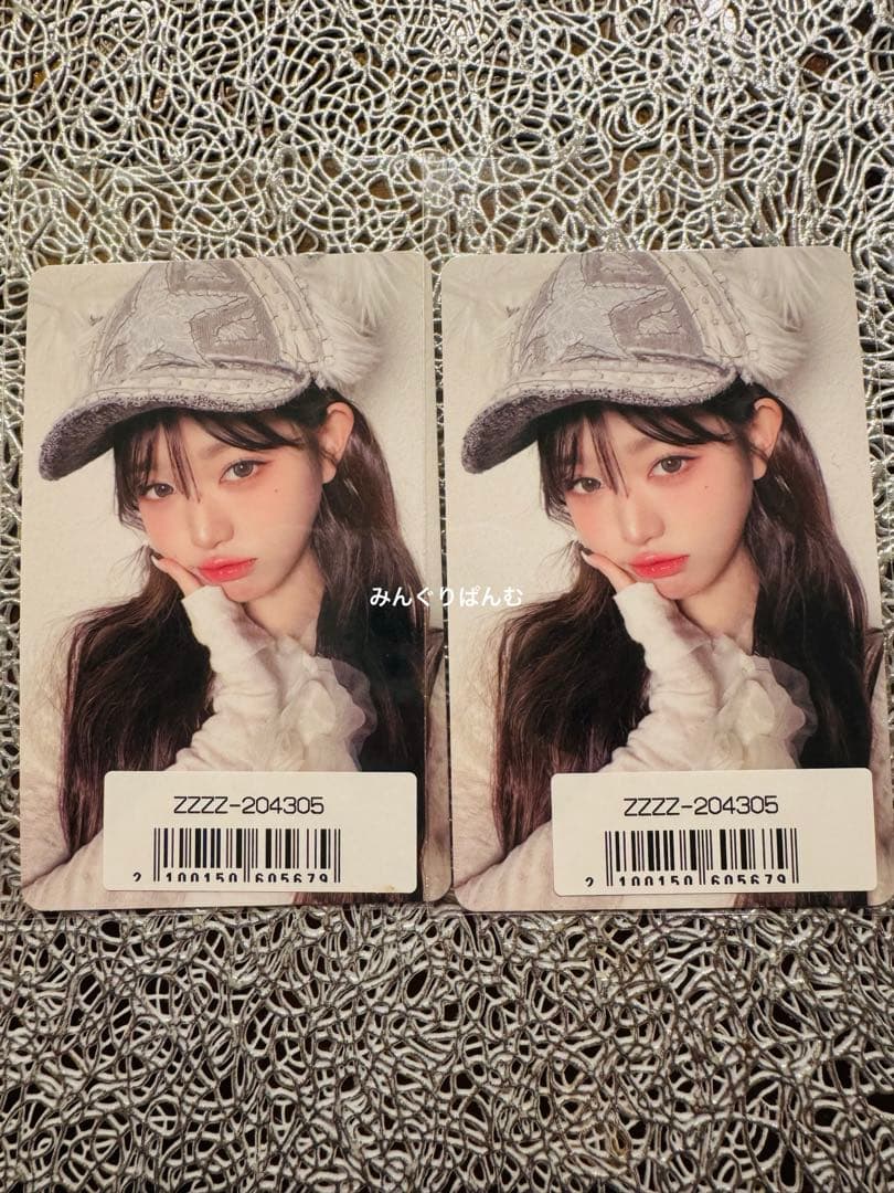 IVE ウォニョン トレカ EMPATHY sonymusic ソニミュ 2枚