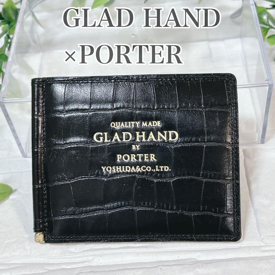 GLAD HAND × PORTER 希少 コラボ マネークリップ クロコ型押し