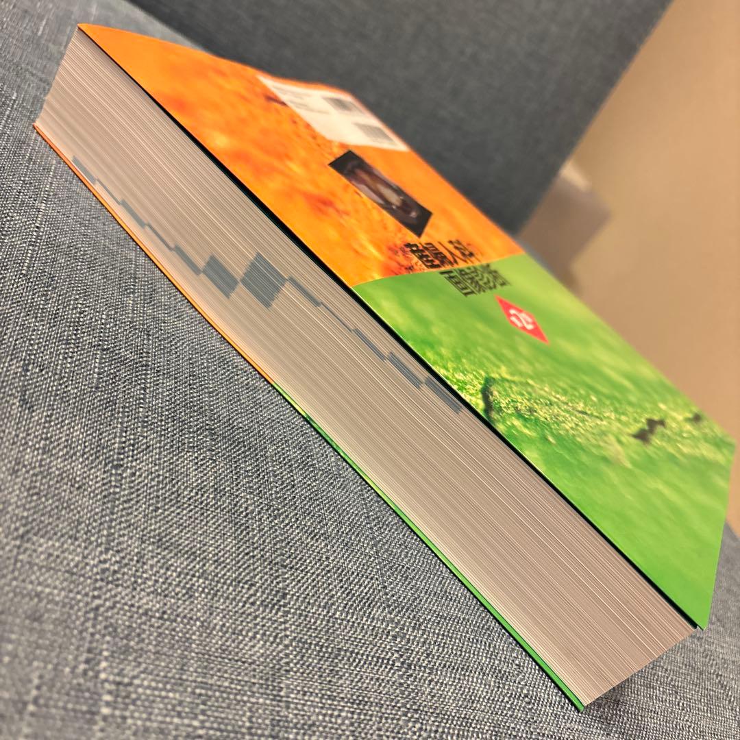 産婦人科の画像診断 第2版