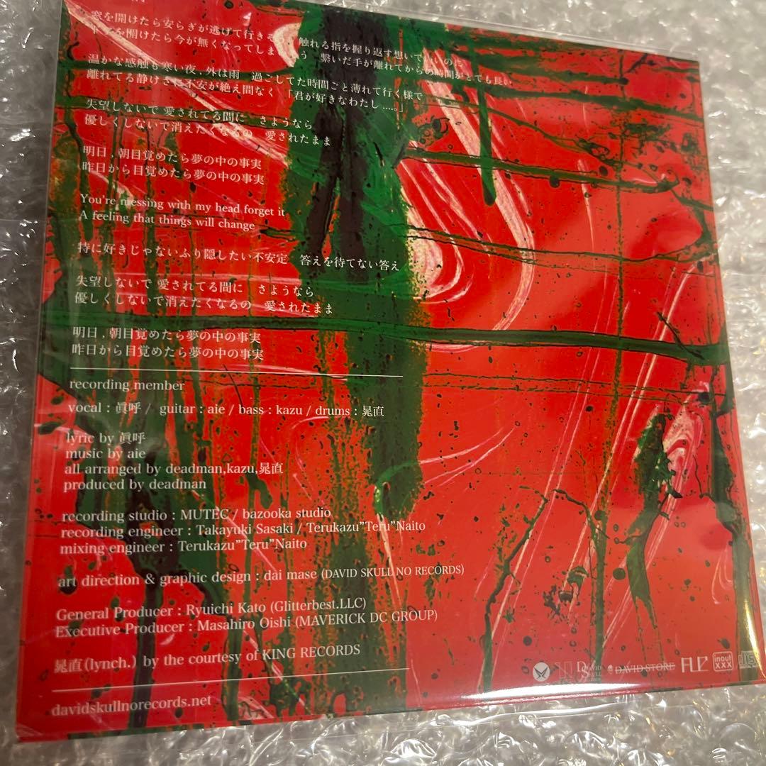 deadman 予兆飛行