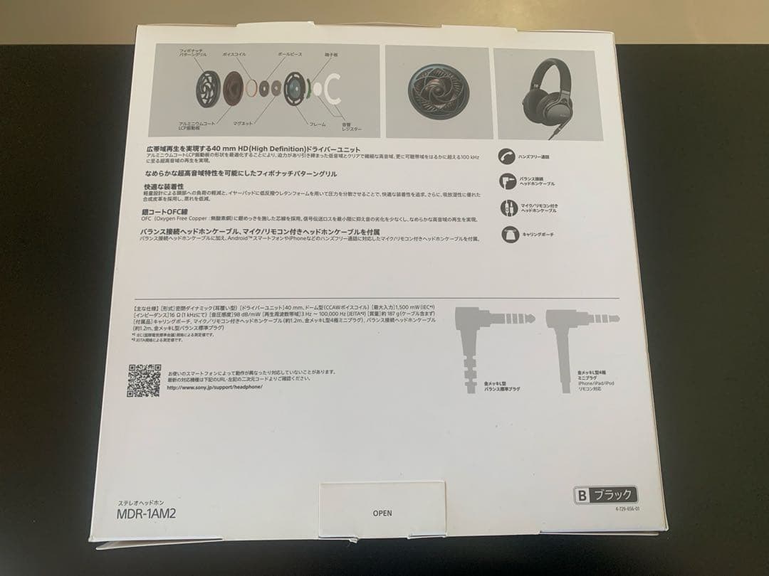 SONY MDR-1AM2 有線ヘッドホン