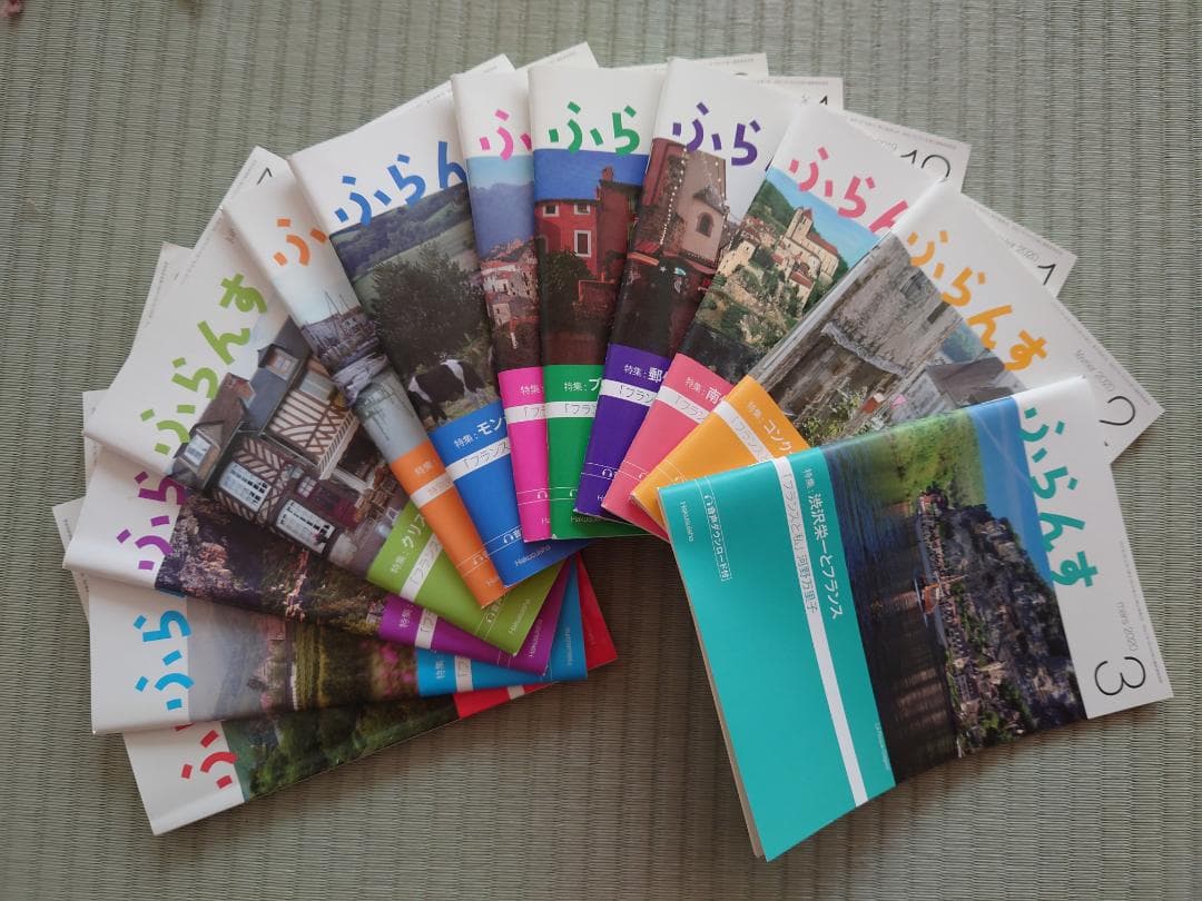 白水社『ふらんす』2019年4月～2020年3月号（2019年度分）