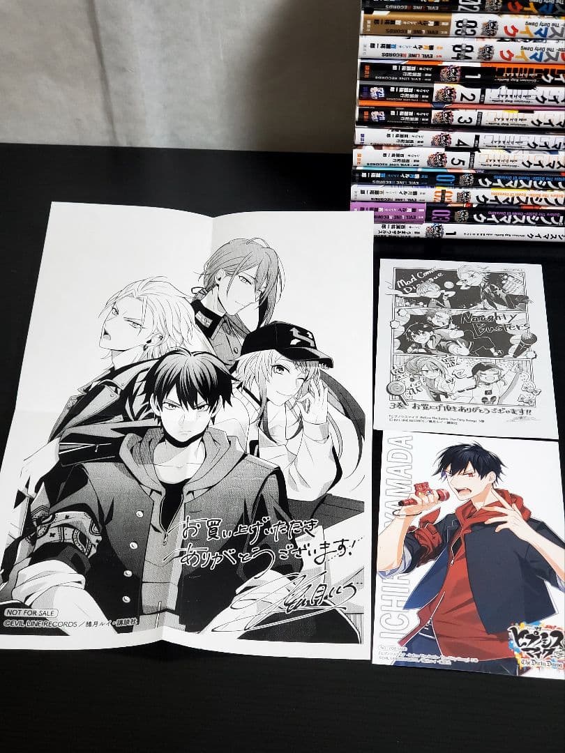 435　ヒプノシスマイク限定販あり　コミカライズ　全巻　セット