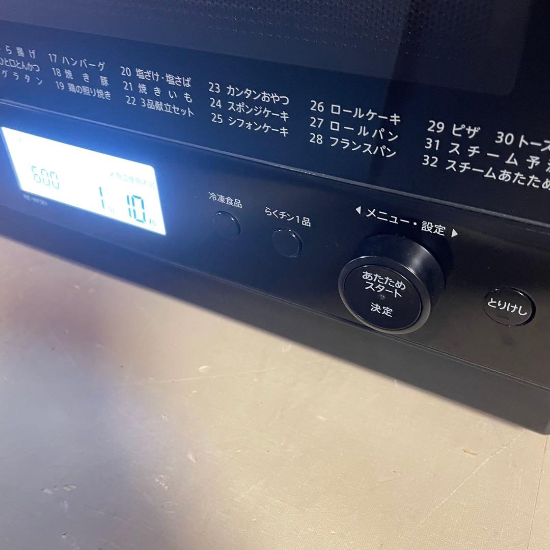 高年式SHARP 過熱水蒸気　オーブンレンジ 2段調理　RE-WF261 26L