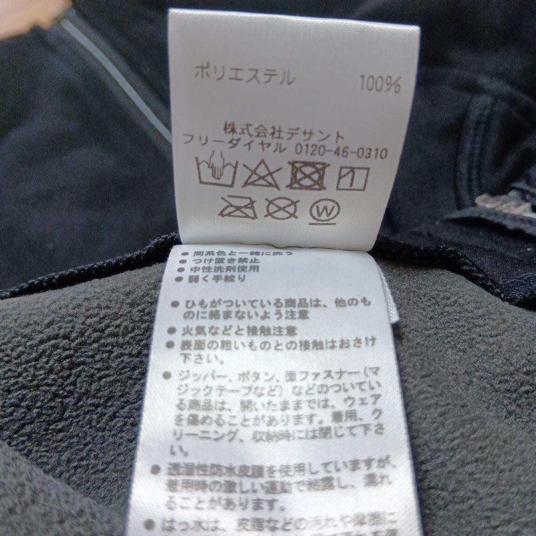 デサント【SSサイズ】スキーレーシング用　 ショートパンツ　ハーフパンツ