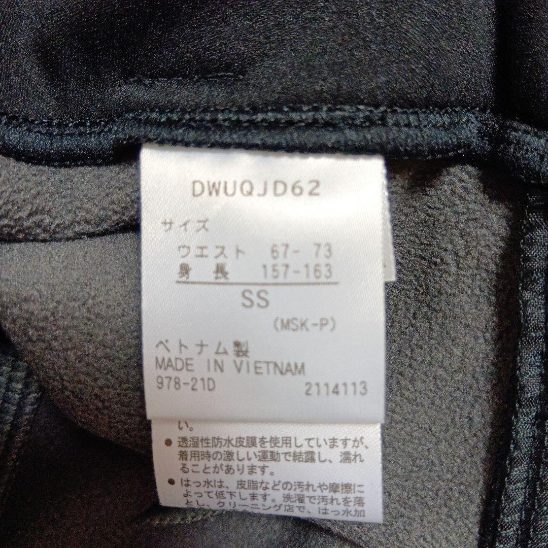 デサント【SSサイズ】スキーレーシング用　 ショートパンツ　ハーフパンツ