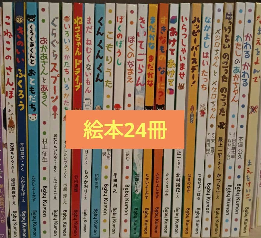baby kumon0-2歳ベビーくもん2年間分教材セット美品全品揃い