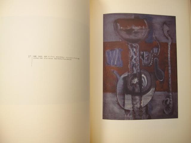 マーク・ロスコ　MARK ROTHKO