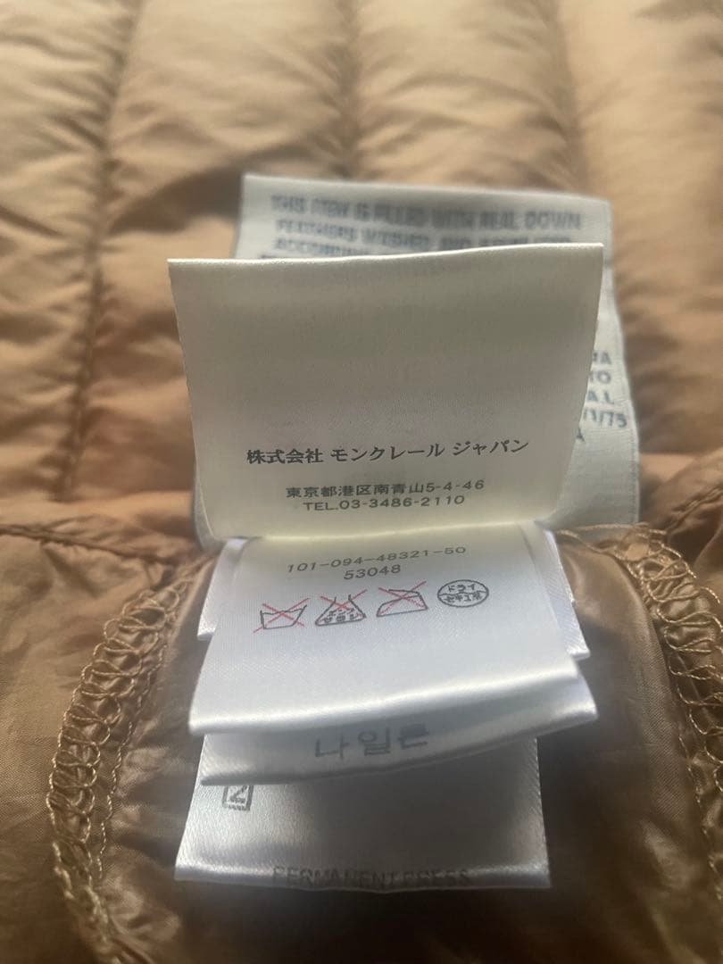 A*a様 モンクレール liane ダウンベスト 0