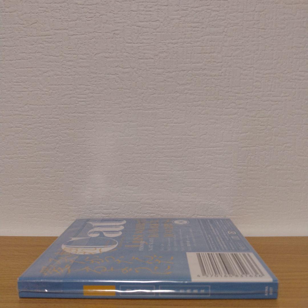 MILGRAM SEASON.2 PRISONER SONG No.7 カズイ