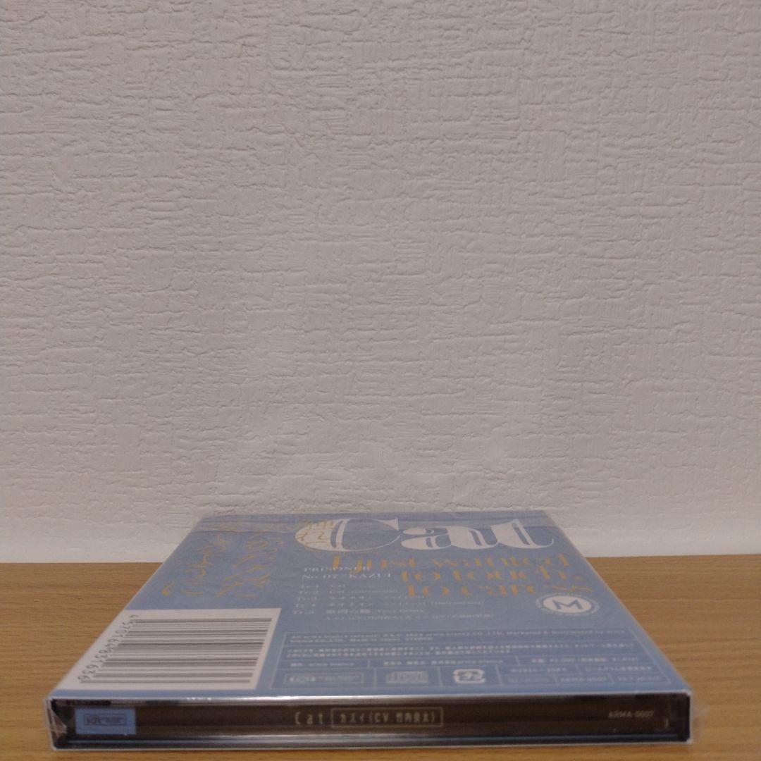 MILGRAM SEASON.2 PRISONER SONG No.7 カズイ