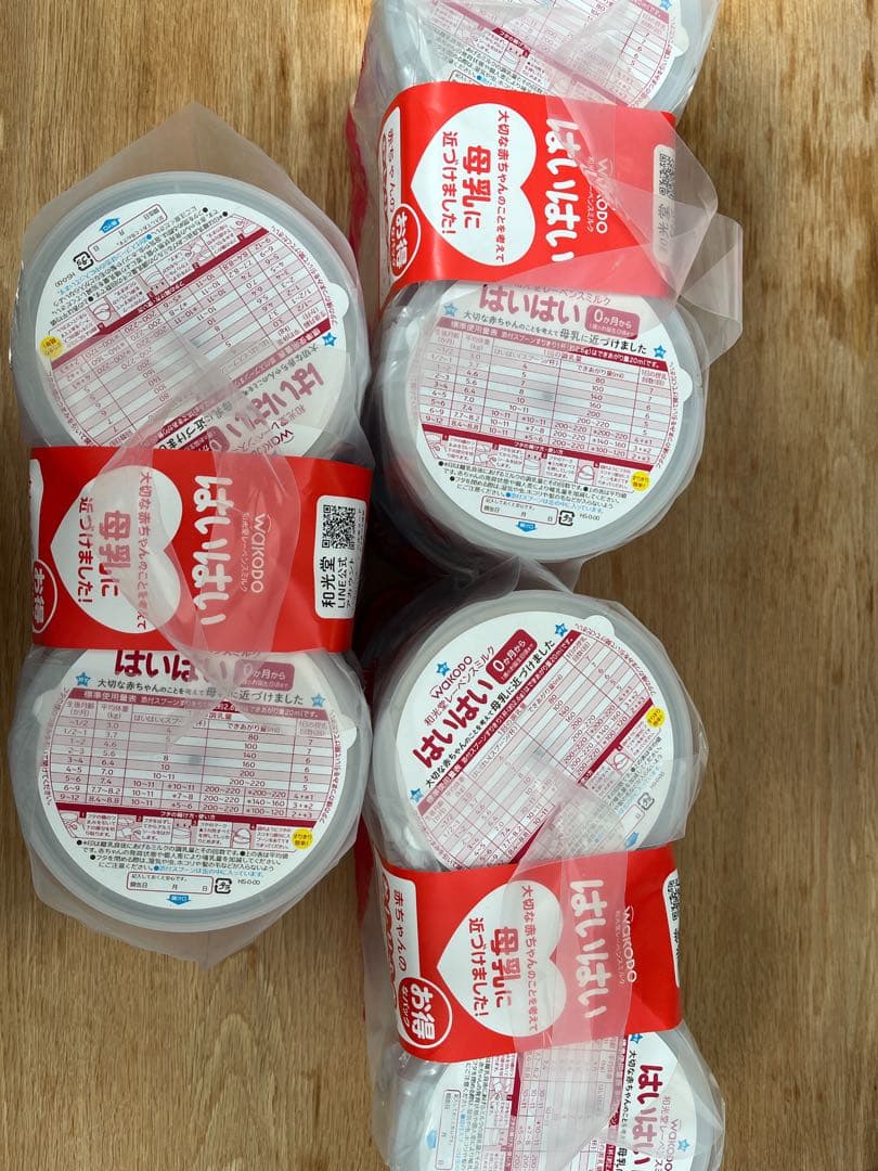 ※コトラ【新品】はいはい（おしりふきつき）