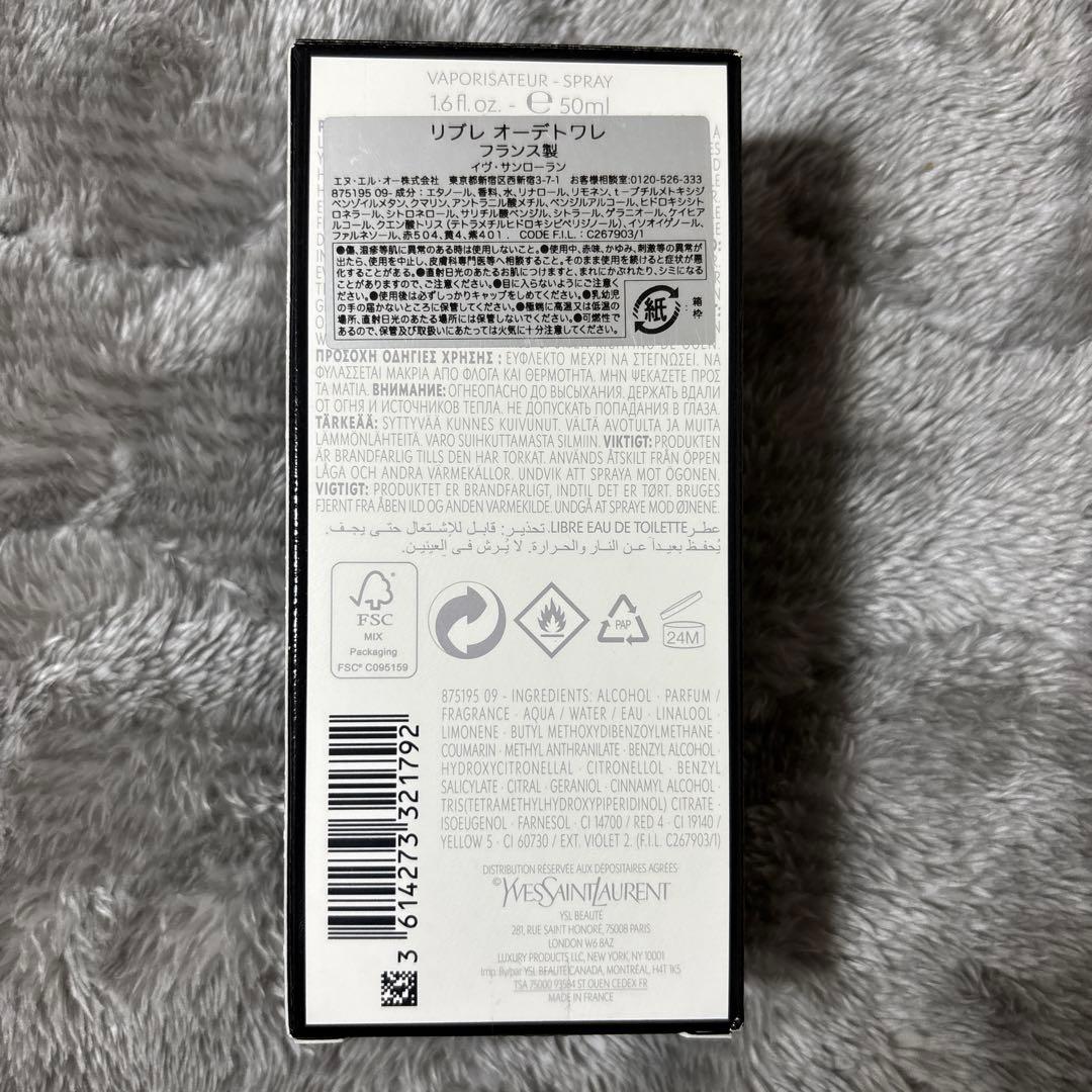 香水(女性用) Yves Saint Laurent LIBRE Eau de Toilette