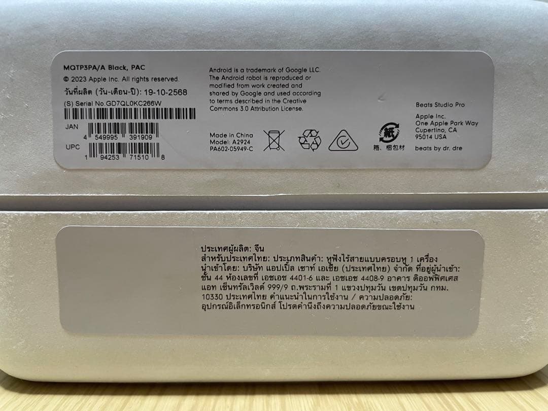 Beats Studio pro - ブラック