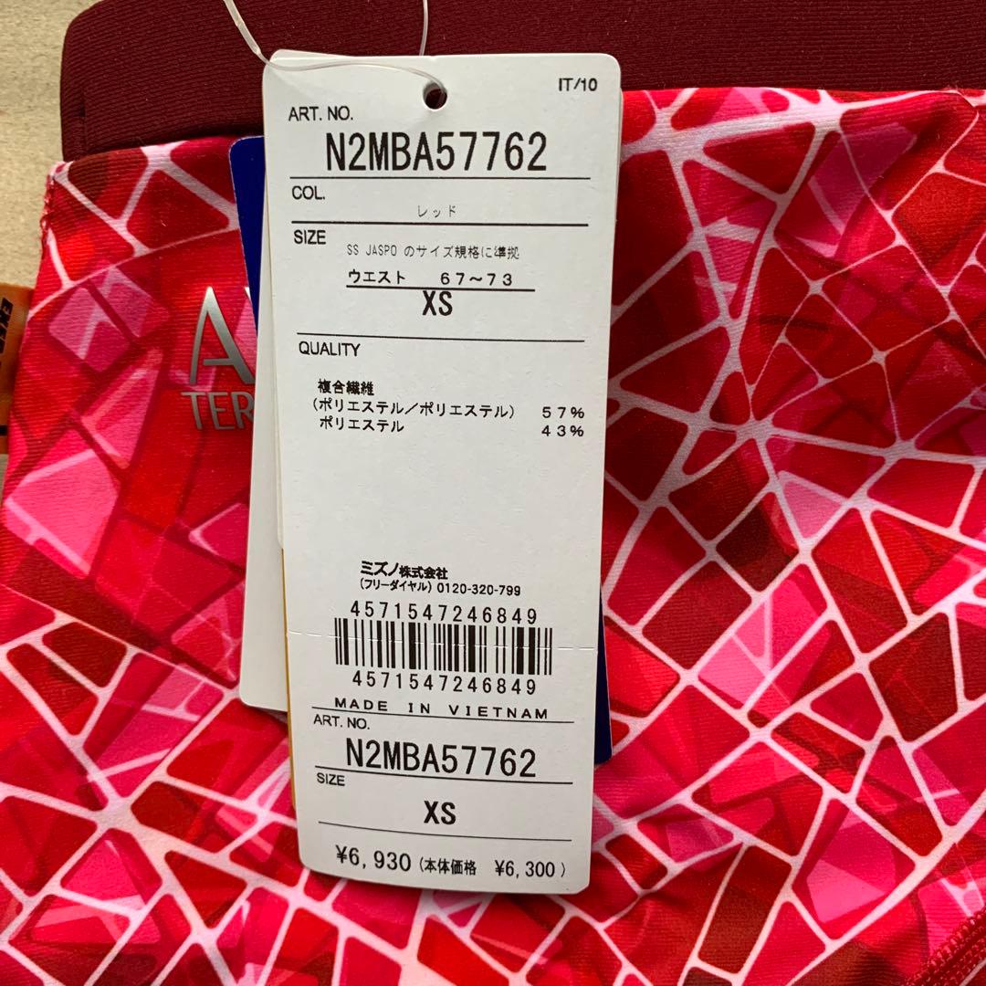 Mizuno AYA TERAKAWA 練習用水着 レッド　XSサイズ