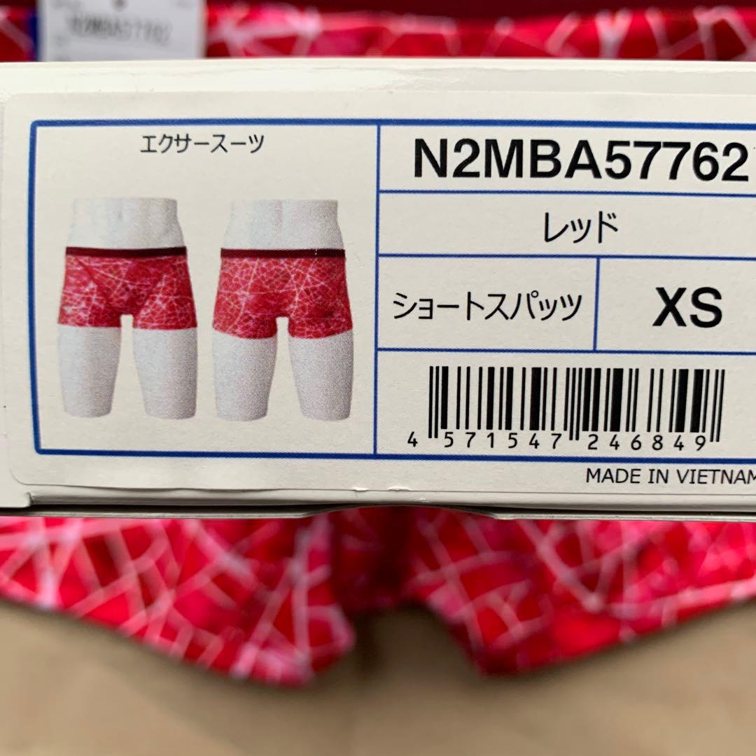 Mizuno AYA TERAKAWA 練習用水着 レッド　XSサイズ