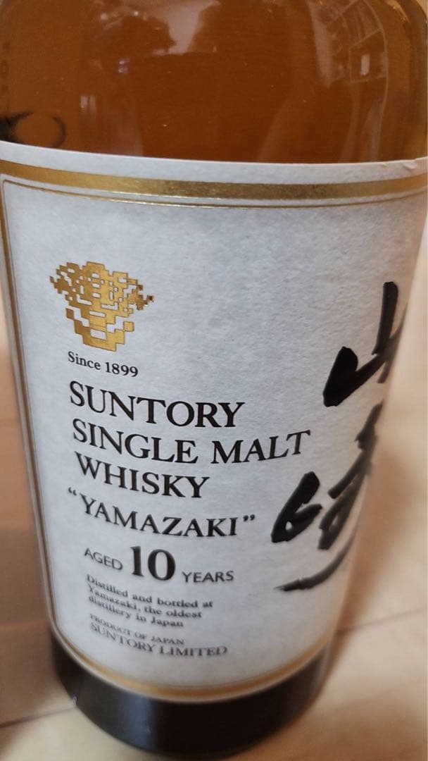 【最終値下げ】サントリー シングルモルトウイスキー 山崎 10年 箱付き