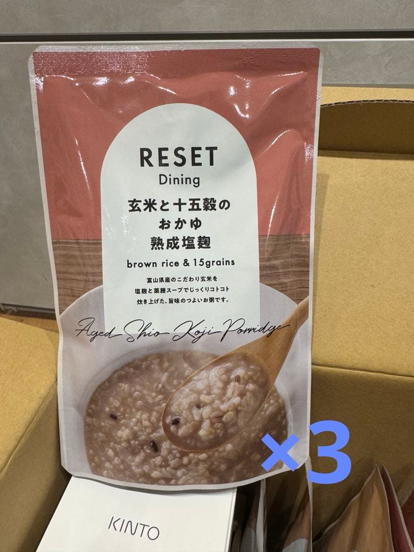 RESET FASTING BOX おまとめコース 蜂蜜レモネード
