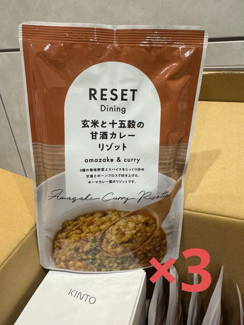 RESET FASTING BOX おまとめコース 蜂蜜レモネード