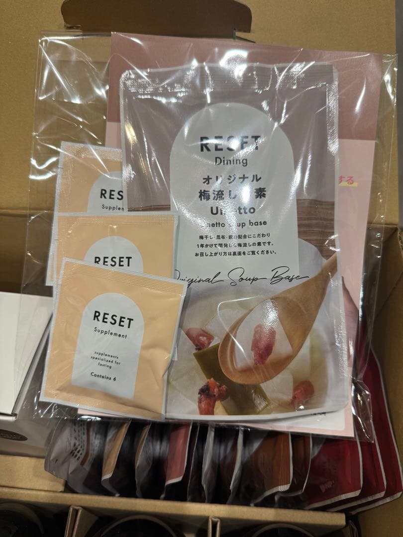 RESET FASTING BOX おまとめコース 蜂蜜レモネード