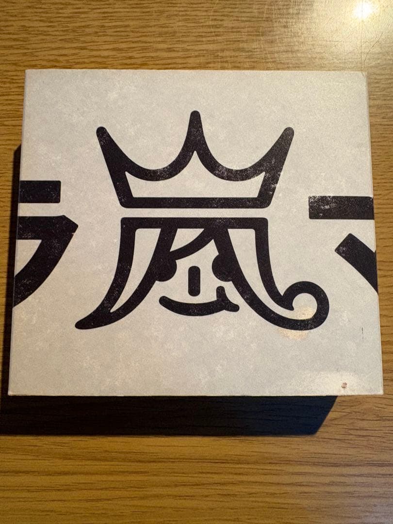 嵐 シークレットトーク1 ダッシュ ご案内用ページ