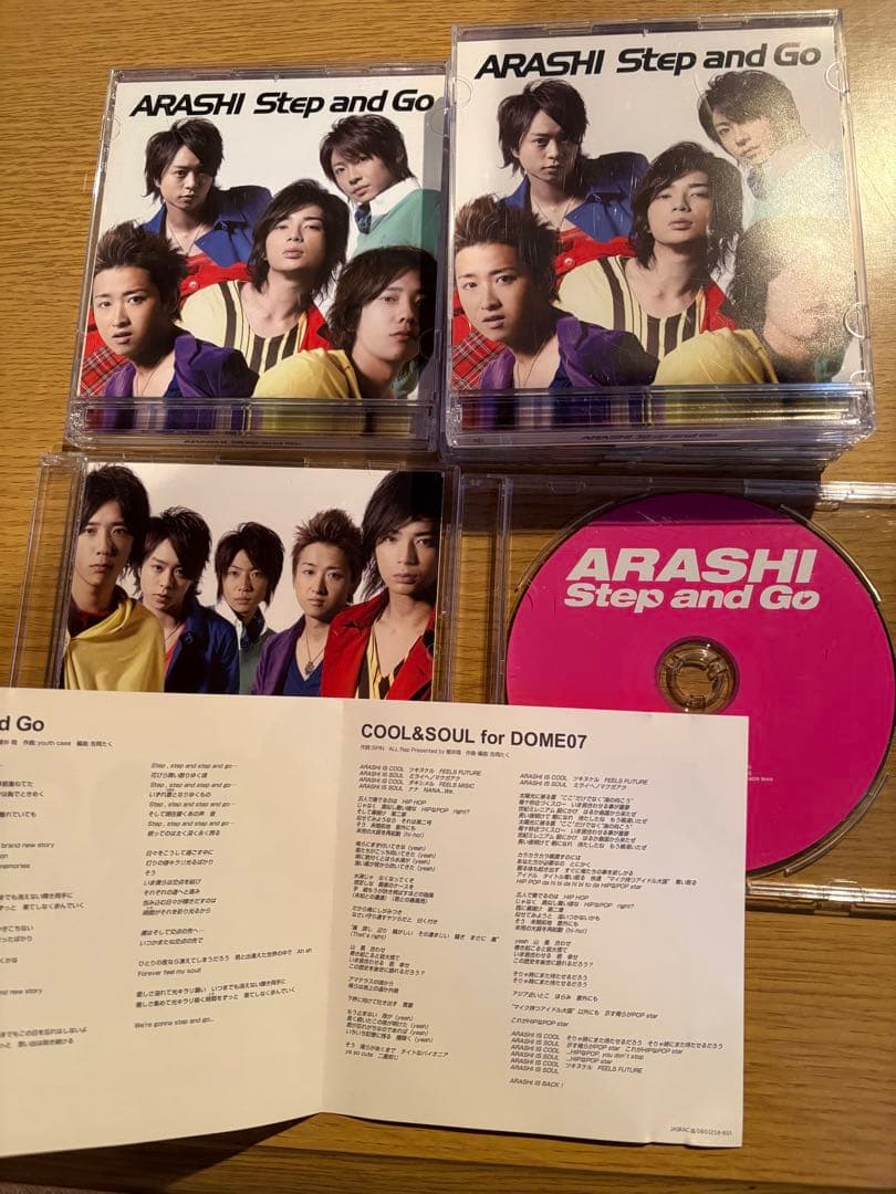 嵐 シークレットトーク1 ダッシュ ご案内用ページ