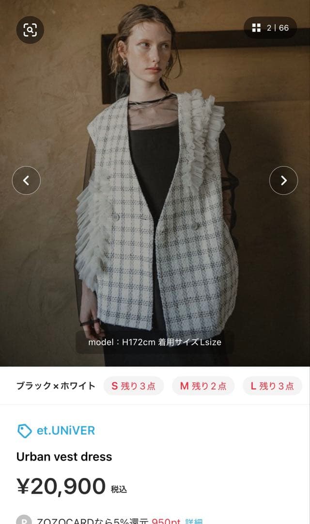 新品タグ付き　et.UNiVER オケージョンドレス　ブラック