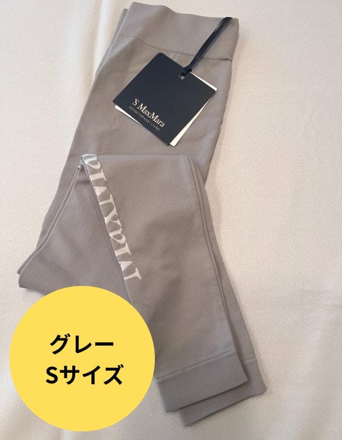【新品未使用】MaxMara BASILEA レギンス グレージュSサイズ