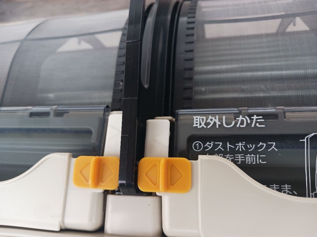 高機能 AN22VRSK-Wで検索 近隣の方のみ 東京都東村山市、引取限定です