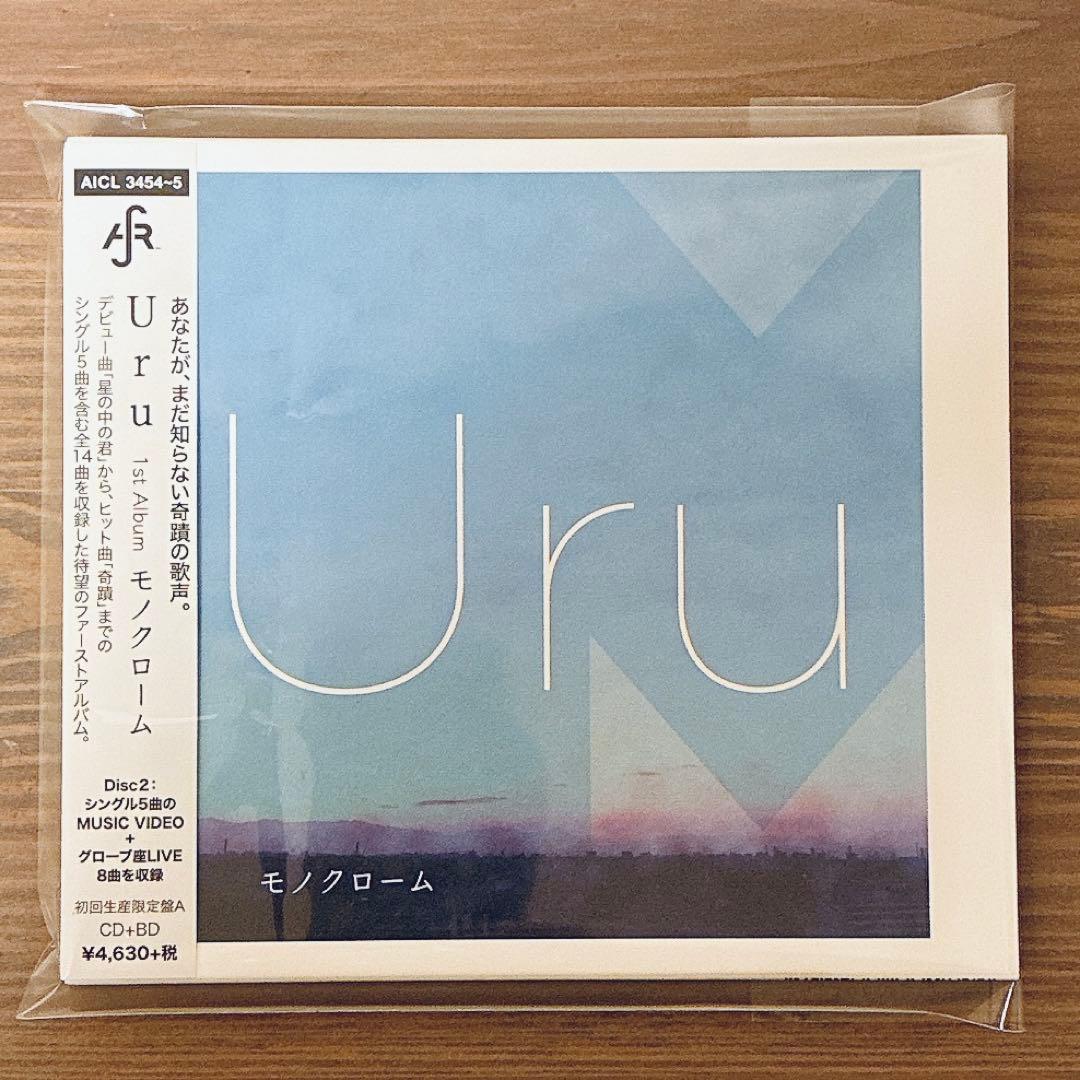 【貴重 美品】完売品 Uru モノクロームA 映像盤 CD＋BD