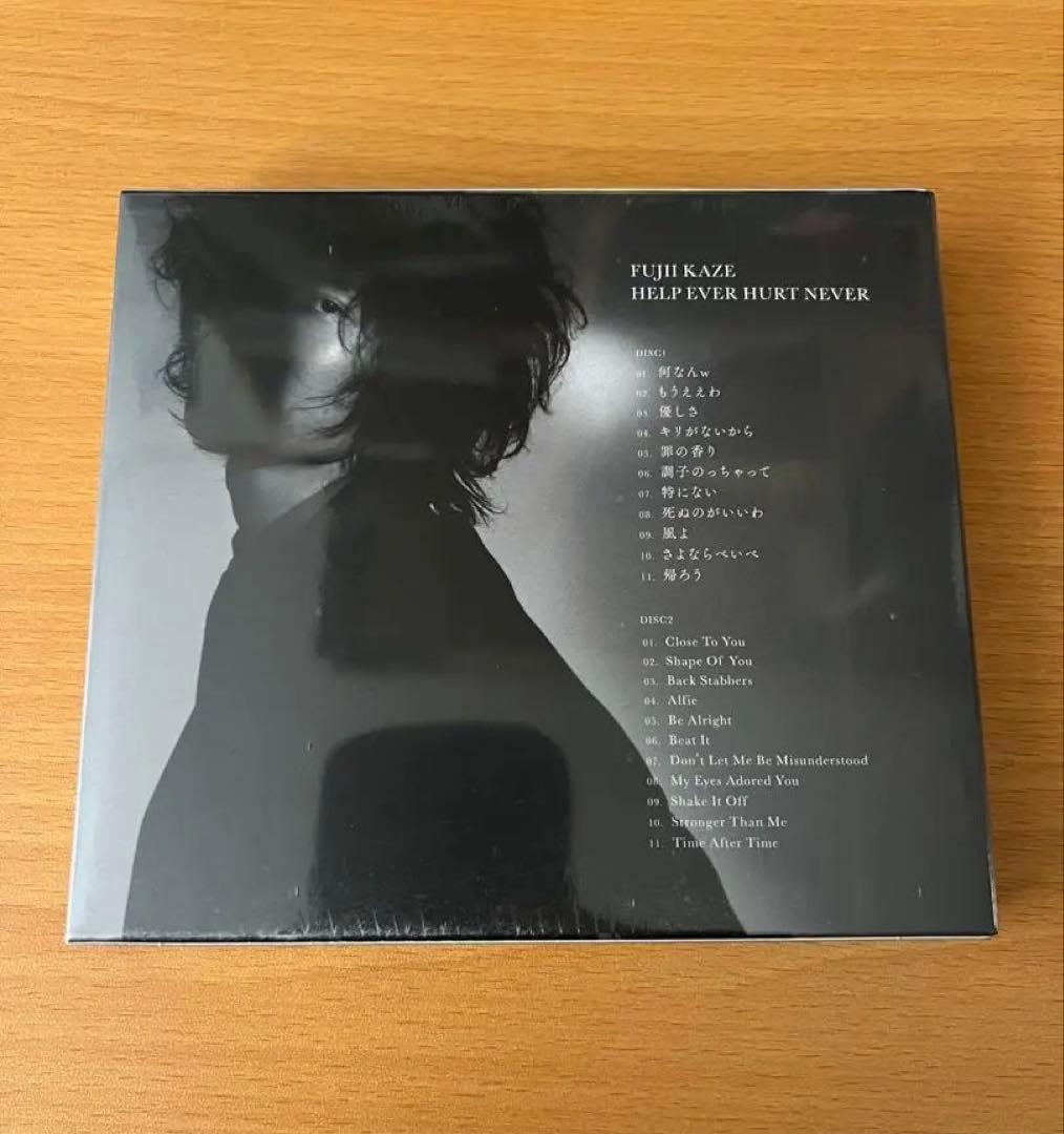 【新品未開封】 藤井風 HELP EVER HURT NEVER 初回限定盤
