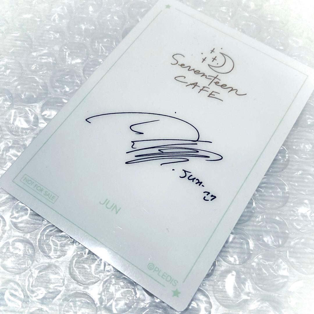 SEVENTEEN セブチカフェ 特典 ジュン　トレカ 　文俊辉 ラントレ　睡衣