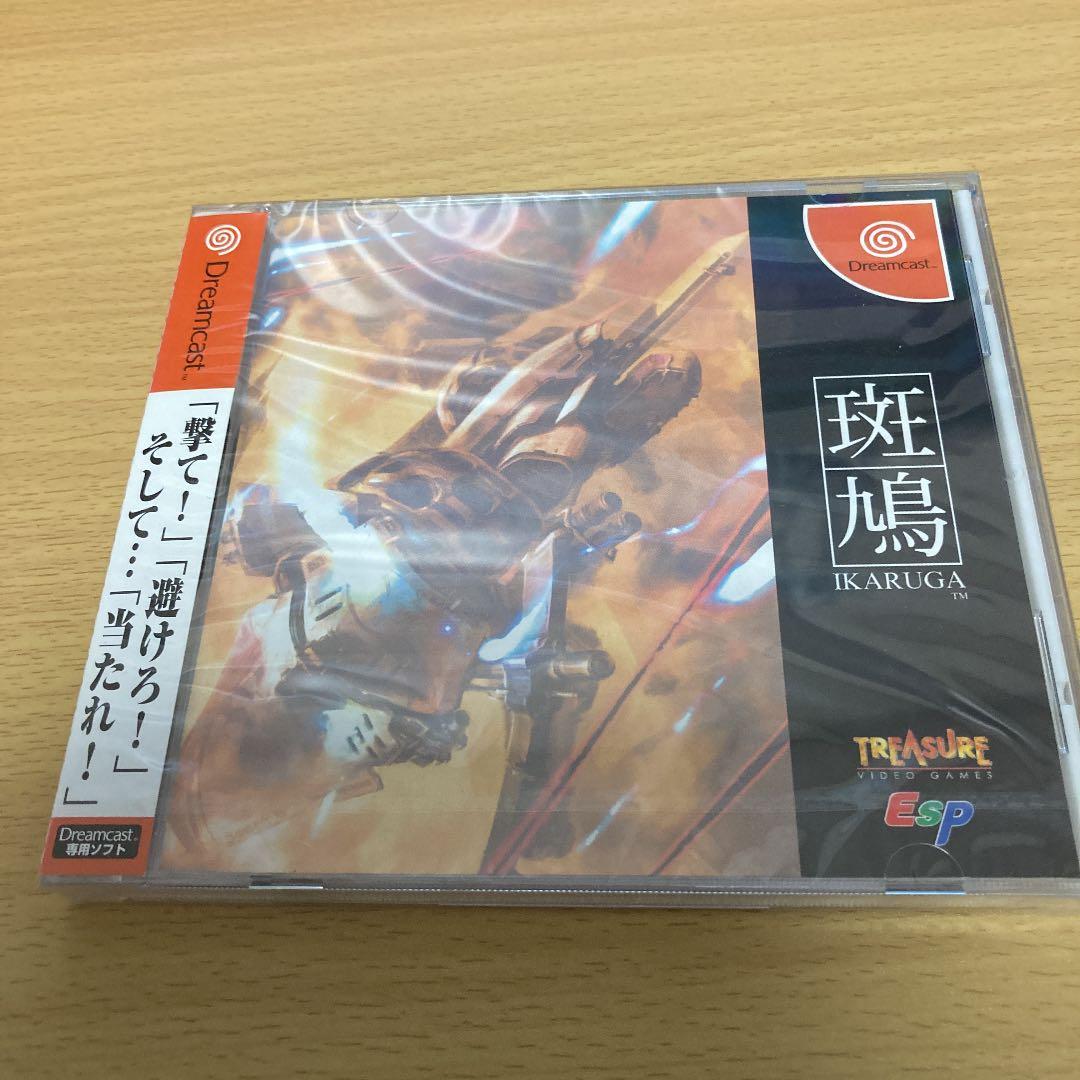 予約特典付　新品未開封　ドリームキャスト　斑鳩　初版未開封