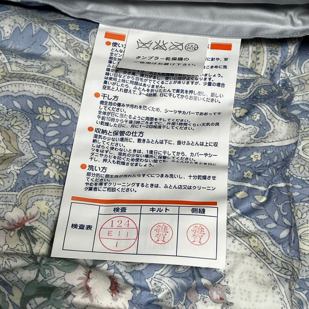 【未使用品】西川 羽毛肌掛け布団　150x210 シングルロング　ダウン85%