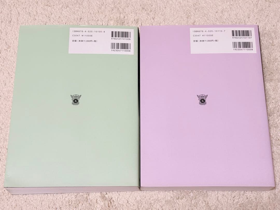 日本人体解剖学 上下セット　改訂20版（単品購入可）