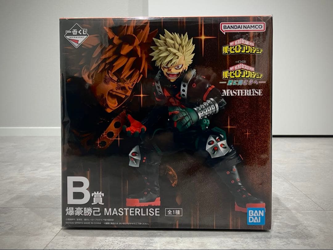 僕のヒーローアカデミア一番くじ 更に向こうへ B賞 爆豪勝己