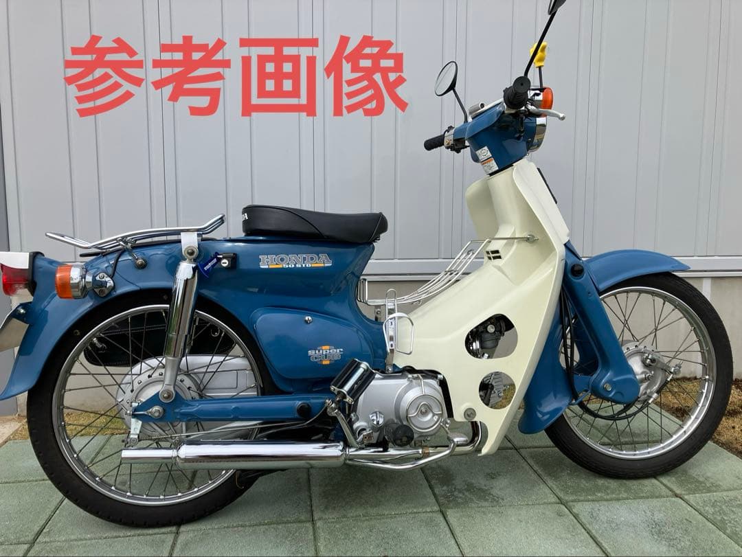 スーパーカブ　ローダウン　フロントサスペンション　ショート加工②