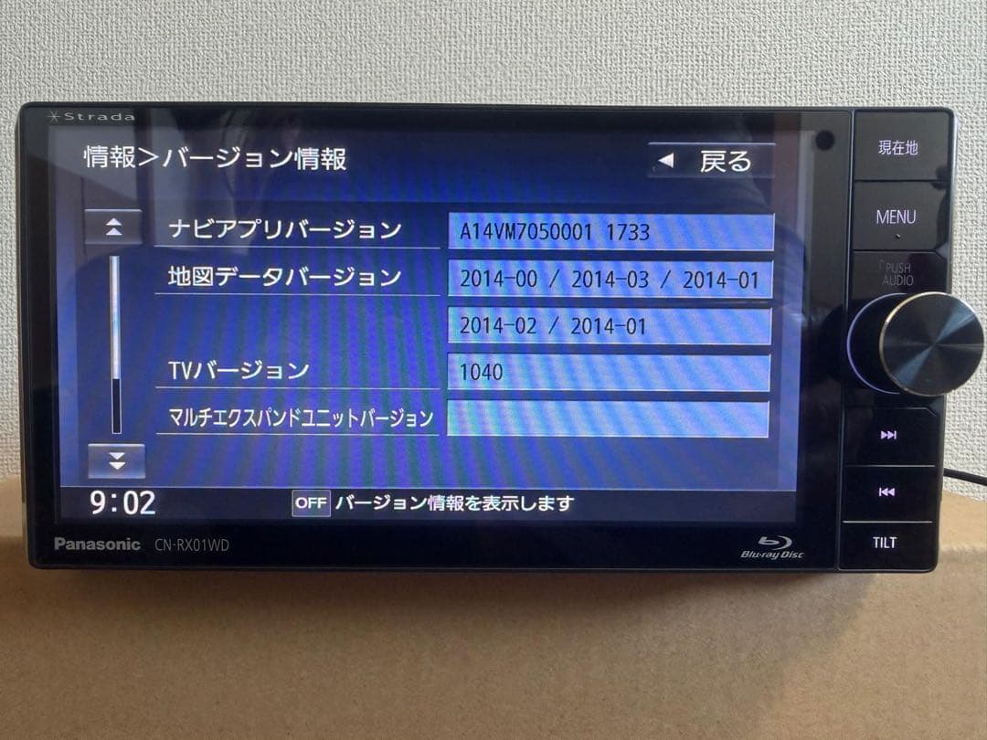 Panasonic CN-RX01WD カーナビ Bluetooth, 2014