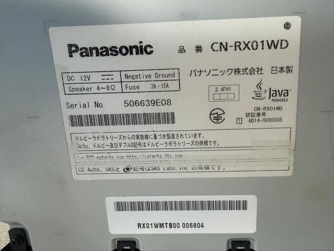 Panasonic CN-RX01WD カーナビ Bluetooth, 2014